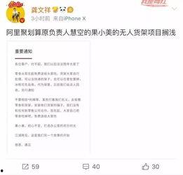 新闻爆料给哪个大v,知名大V涉嫌违规操作，网友热议