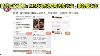 吃瓜爆料免费观看视频网站,吃瓜爆料带你畅享影视盛宴