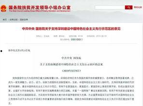 深圳沙井头条最新爆料,最新爆料揭示惊人内幕